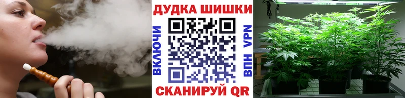 Канабис THC 21%  Якутск 
