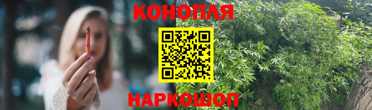 Якутск  Канабис MAZAR  Марихуана тримм  Вход с VPN  Бошки марихуана гибрид 