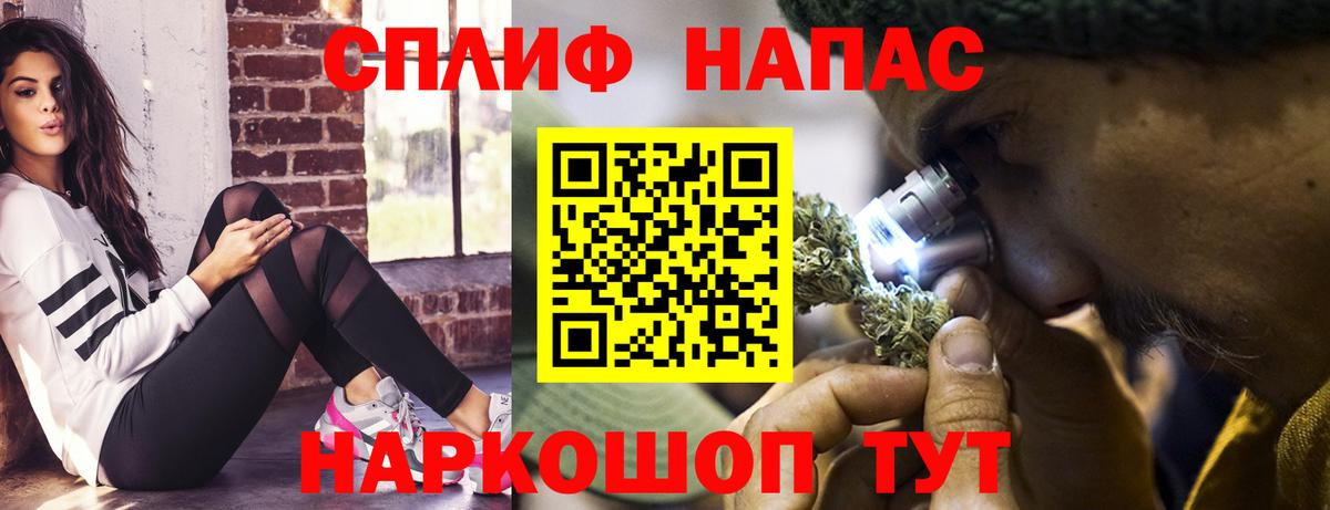 Бошки Шишки конопля Якутск